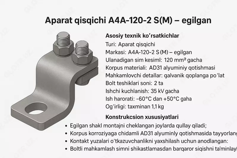 Apparatniy zajim А4А-120-2 S(М) - 77 683 so'mdan