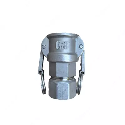 Ulanish muf­tasi 25 - 119 123.8 so'm / dona