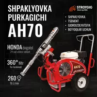 Машина для нанесения шпаклевки – AH70