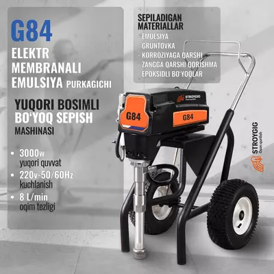 G84-эмульсионная машина. G84-эмульсионная машина.