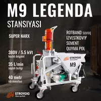 Штукатурка распылительная станция М9