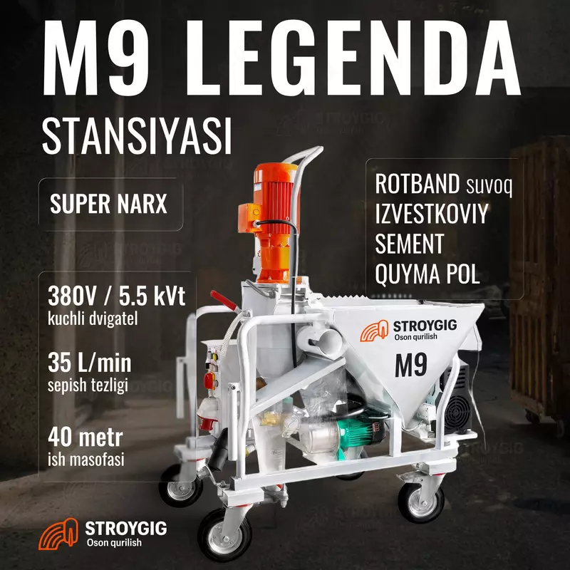 Штукатурка распылительная станция М9 - 49 140 000 сум