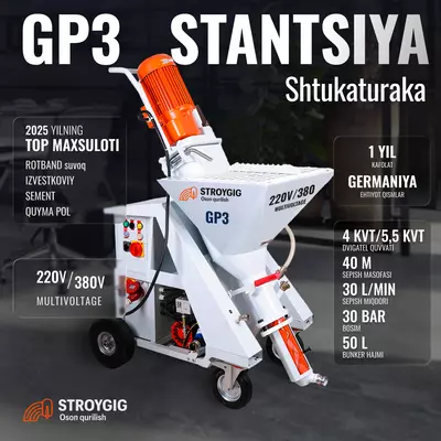 GP3 – Современная штукатурная станция GP3 – Современная штукатурная станция