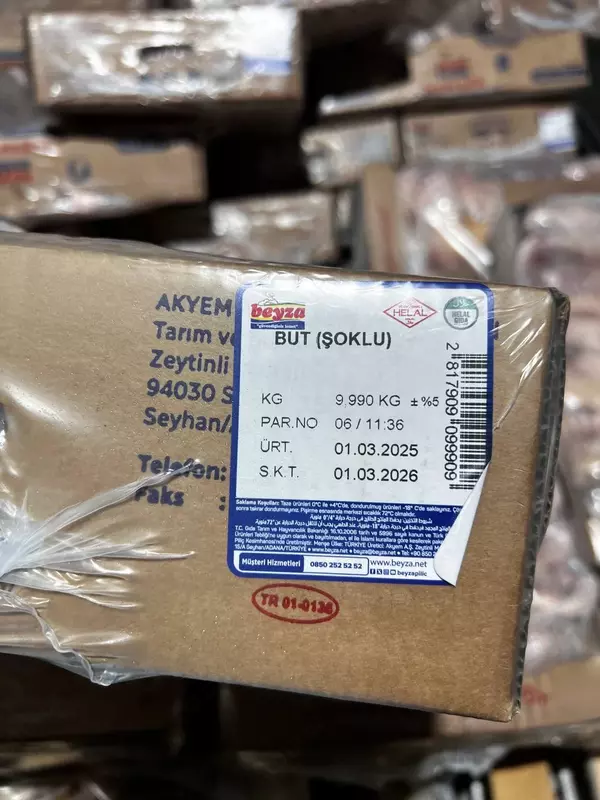 Куриные лапки - от {0} сум