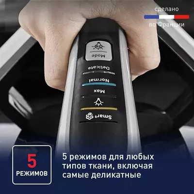 4 000 000 сум / шт Парогенератор с умной подсветкой Tefal Pro Express Vision GV9821E0