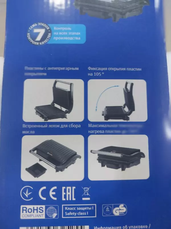 Grill-toster VITEK VT-2631 Chakana savdo