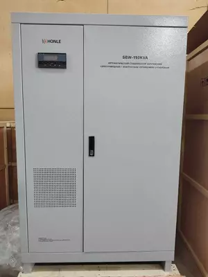 150 KVA Стабилизатор напряжения HONLE из Оригинальный производитель. Honle Group