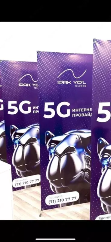  Mediamax - X Banner Паукообразная конструкция