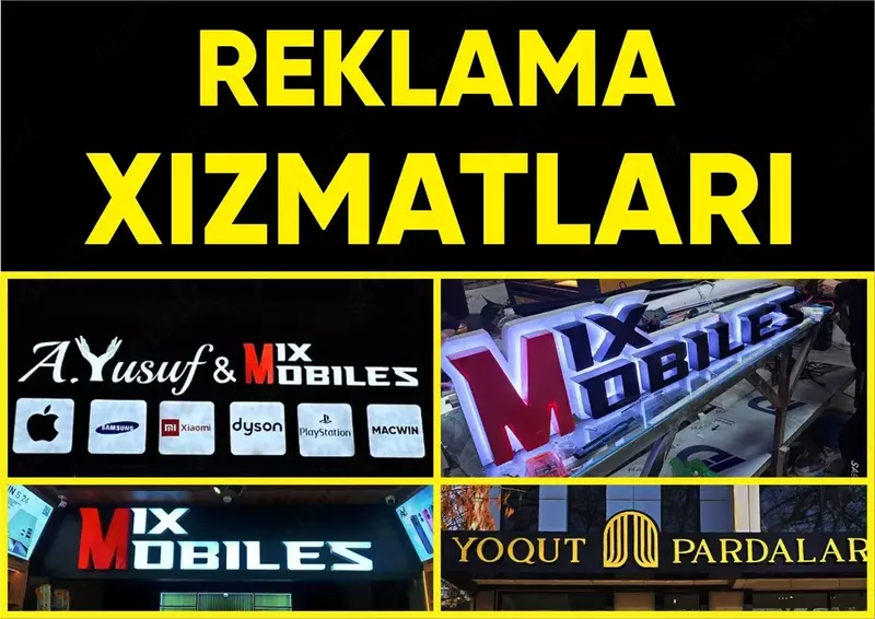 Рекламные услуги