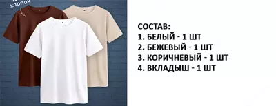 Мужская футболка 100% хлопок - 75 000 сум / шт