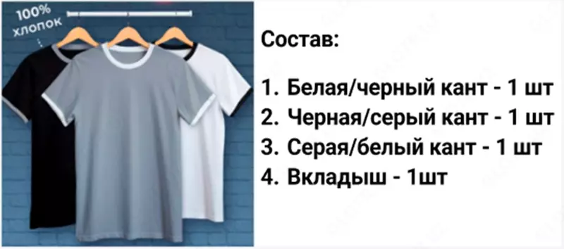 100% tabiiy paxtadan erkaklar futbolkasi