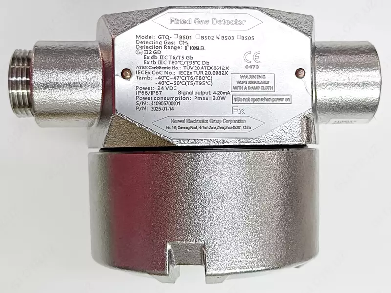 Газоанализатор на метан CH4 взрывозащищенный стационарный GTQ-BS03 ООО "Safe Gas"