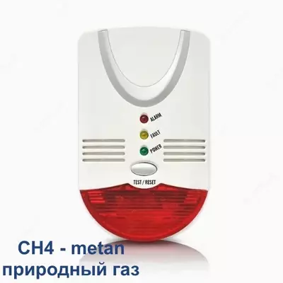 Газовый детектор бытовой CH4 метан  природный газ / сигнализатор газа