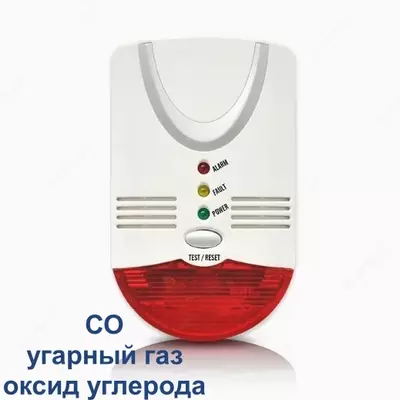 Maishiy CO gaz detektori uglerod oksidi / gaz signalizatsiyasi
