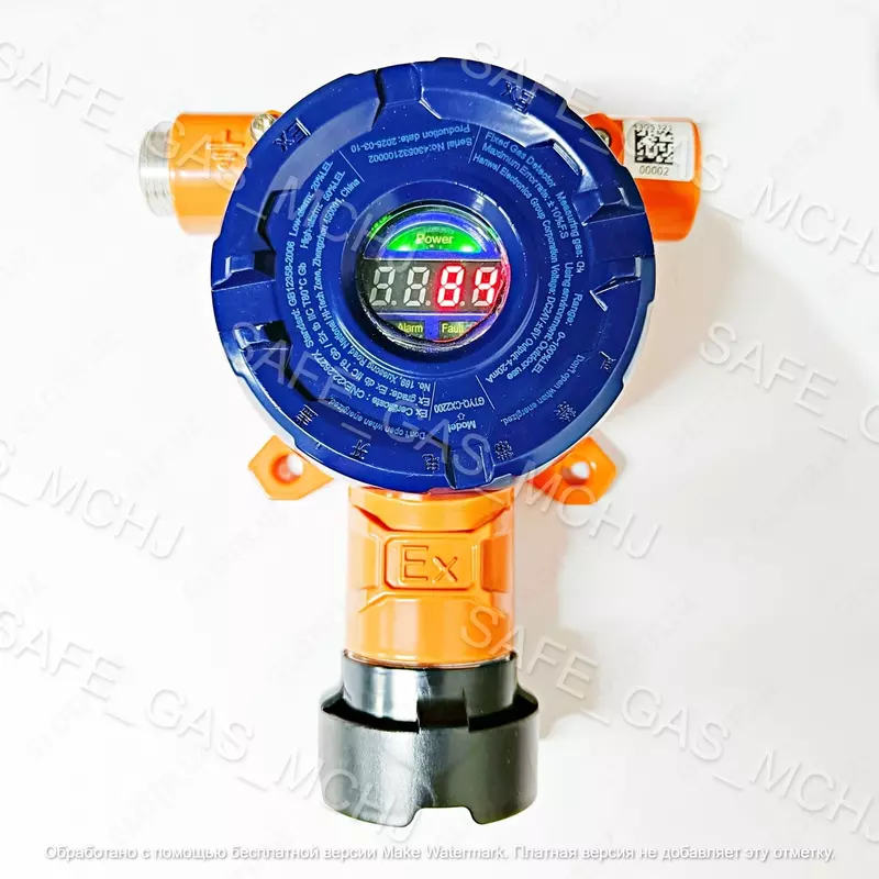 Газоанализатор H2 водород взрывозащищенный стационарный GTYQ-2200