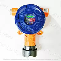 Газоанализатор H2 водород взрывозащищенный стационарный GTYQ-2200