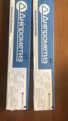 Электроды марки МР-3 ТИП Э46 Д 3мм/уп 2