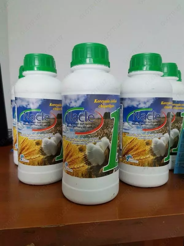 Минеральное удобрение Nacle