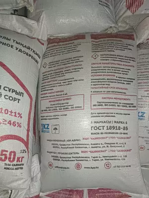 Аммофос ТОО "КАЗФОСФАТ" 10-46