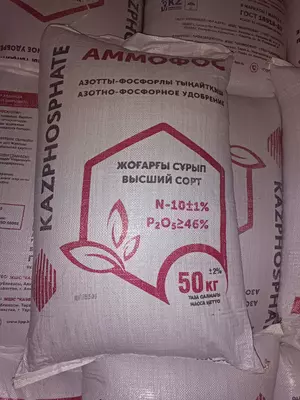 Аммофос ТОО "КАЗФОСФАТ" 10-46 - от 8 700 000 сум / т