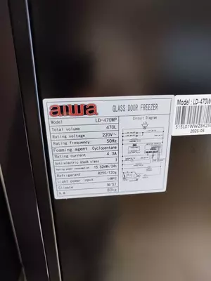 Витринный Морозильник 470л i-Tech-Electronics