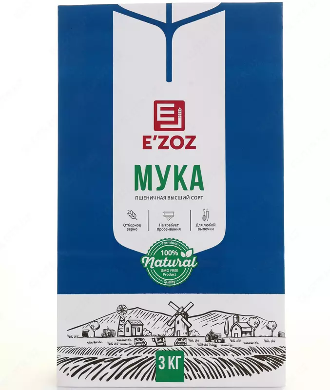 har qanday pishiriq uchun: patirdan somsagacha