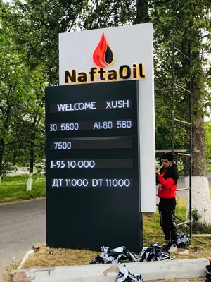 Наружная реклама