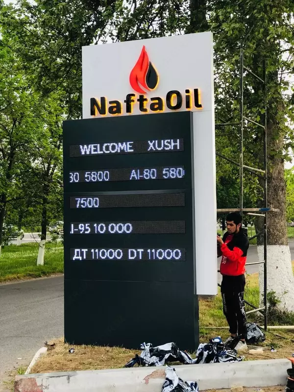 по запросу Tashqi reklama