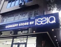 Tashqi reklama Chakana savdo