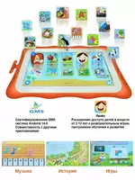 Kidiby KD600 Max детский планшет 7 дюймов