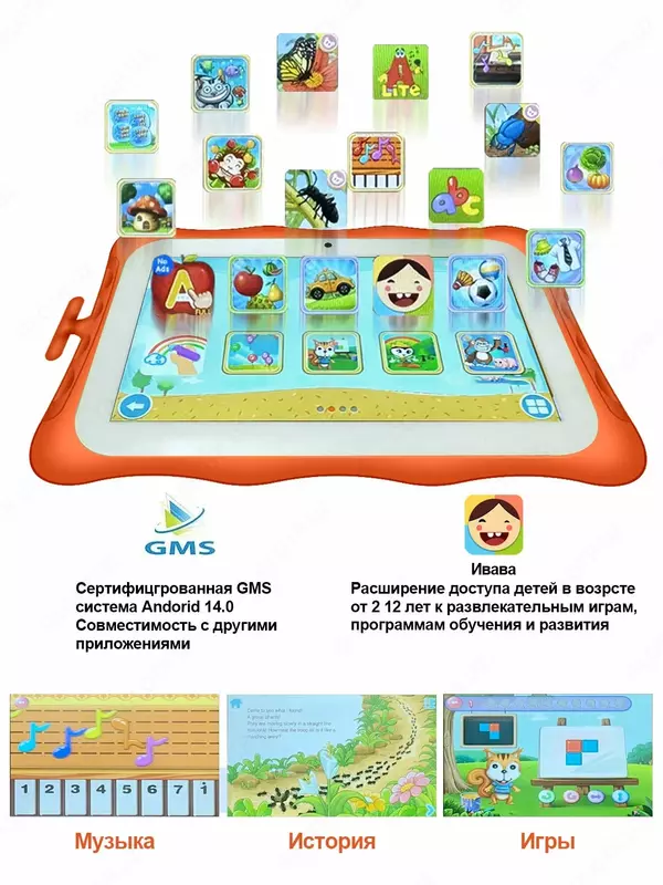 Kidiby KD600 Max детский планшет 7 дюймов