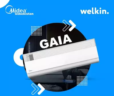 Кондиционер Midea Gaia 12000 BTU инвертор WiFi