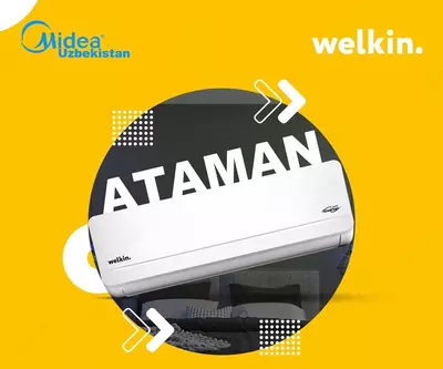 Кондиционер Welkin Ataman 9000 BTU Инвертор WiFi