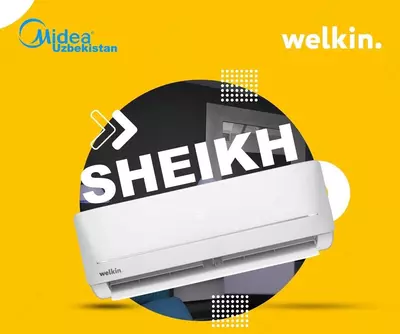 Кондиционер Welkin Sheikh 9000 BTU Инвертор WiFi