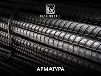 Арматура А400  А500С 8-32 мм