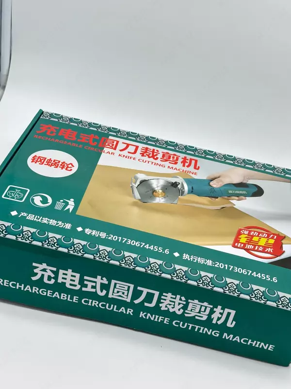 Раскройный нож дисковый для ткани