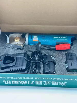 Mato uchun diskli qirqish pichog‘i