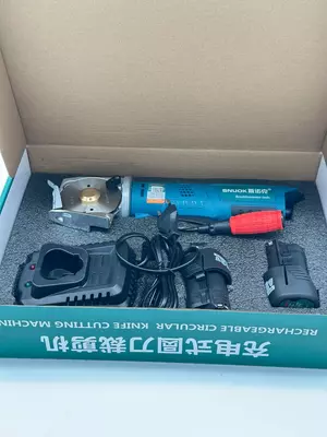 Mato uchun diskli qirqish pichog‘i