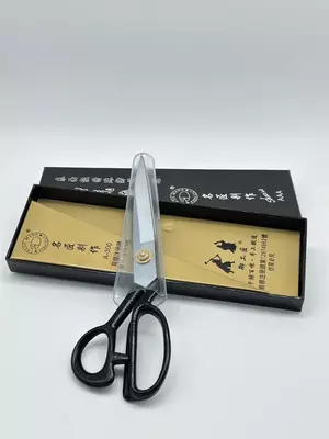 Ножницы портновские