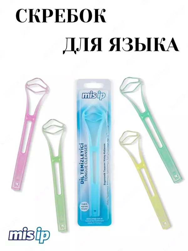 Скребок MISIP Для Языка - от {0} сум