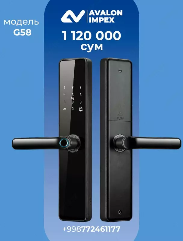 Aqlli qulf SHUKURJON AQLLI QULF