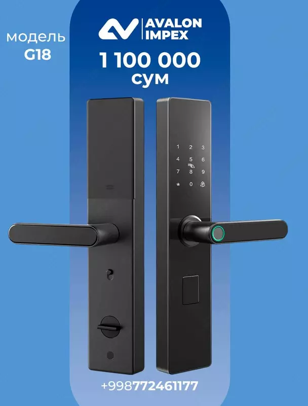 Aqlli qulf - SHUKURJON AQLLI QULF