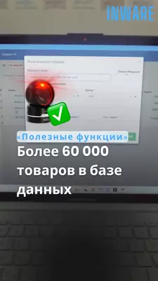 Zifra by INWARE Только в розницу