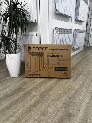 Алюминиевый радиатор DORFF KOSMOS C2