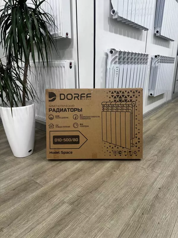 Биметаллический радиатор DORFF SPACE D10
