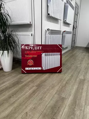 Alyuminiy radiator KREDIT