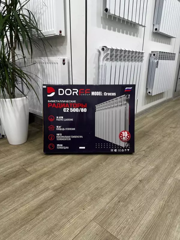 DORFF CROCUS C2 bimetall radiatori