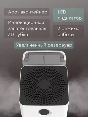 Очиститель и увлажнитель воздуха Boneco w300 - 3 930 000 сум / шт