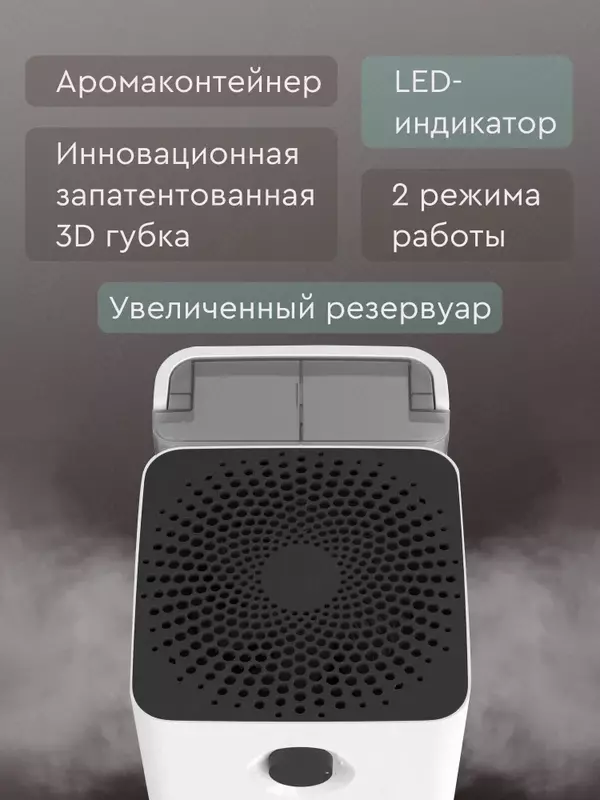 Очиститель и увлажнитель воздуха Boneco w300 - 3 930 000 сум