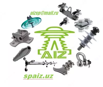 Скоба СК-7-1А (КС-161) - 30 822 сум / шт